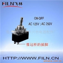 供应钮子开关（厂家直销售）FL5-60飞林FILN