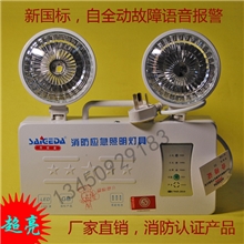 新国标消防应急灯厂家生产LED双头灯消防应急照明灯欢迎购买