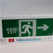 新国标嵌入安全出口灯消防标志应急灯应急照明灯LED标志牌