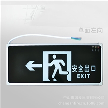消防应急灯消防应急标志灯单面左向安全出口指示牌指示灯
