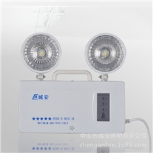 城安双头应急灯LED双头应急疏散指示灯应急诱导灯应急照明灯C65
