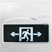 消防应急标志灯吊挂式双面双向LED疏散指示灯吊挂疏散指示灯
