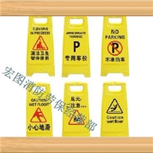 供应人字安全告示牌道路警示牌