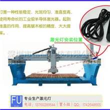 大尺寸木工机械专用红外线激光定位器/一字线状激光头