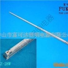 供应富可达荧光灯电子日光灯管支架8W14W21W28W
