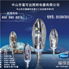 LED宝莲泡，5WLED蜡烛泡，E14灯泡