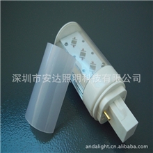 厂价批发3W横插灯外壳横插灯配件大小功率均有现货