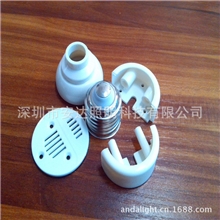 长期批发横插灯配件E27接口5件套