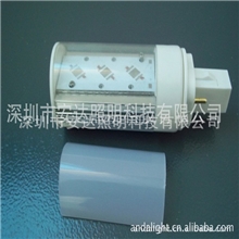 3W横插灯外壳G24/G23/E27接口PC乳白罩/PC透明罩