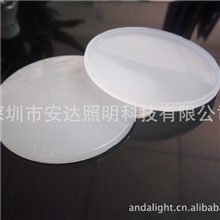 新款PC乳白罩LED路灯PC罩玉米灯PC罩