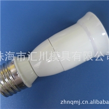 转换灯头LED灯配件E27转E27