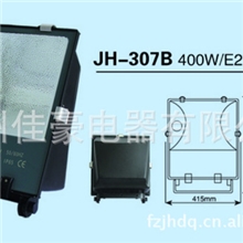 专业生产安全JH-307B节能泛光灯太阳能泛光灯