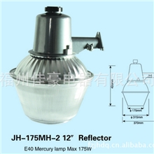 热销推荐环保JH-175MH低压汞灯高压汞灯250W