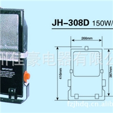 大量出售耐高温JH-308D防眩泛光灯泛光灯灯具外壳