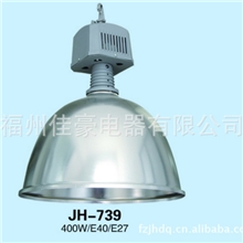 厂家生产供应JH-739高棚灯工矿灯工矿灯具
