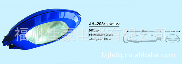 供应批发道路照明灯路灯灯头外壳量大从优