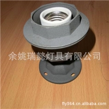 E27大号供应无极灯工矿灯头吸盘铝压铸台湾灯头--E27仿品