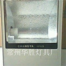 供应70W&mdash;400W寿恩，投光灯，MDK电器箱......