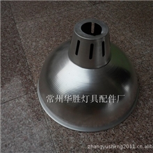 供应20寸珠光罩，888罩，厂房罩，颈龙罩等，欢迎订购。