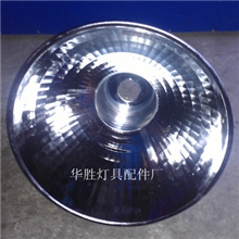 【厂家直销】19寸大钻加深工矿灯罩投光灯各种灯罩