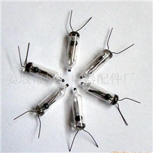 供应启辉器尖泡－姜堰凤晨