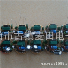 节能灯工厂提供小半罗小全罗小2U镇流器产品销售质量保证