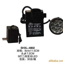 【厂家供应】LED远射程矿灯4802型矿灯聚光矿灯.修理照明灯