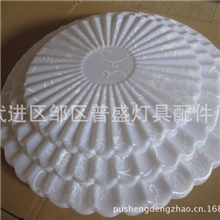 特价销售韩风吸顶灯灯罩LED吸顶灯灯罩