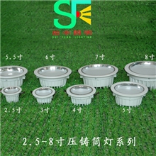 暗装筒灯外壳2.5-8寸压铸筒灯配件3.5寸筒灯外壳套件cob压铸灯壳