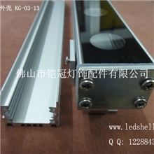 led洗墙灯外壳套件生产厂家