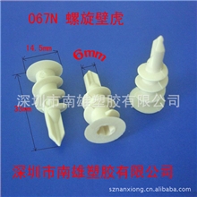 厂家直销6mm尖头石膏板塑料膨胀管壁虎067N