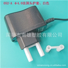 供应052-A&phi;4.0mm法国头二圆插插头护套