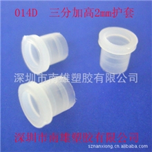 南雄供应014D三分牙管护套灯具配件