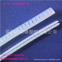 批发KG-012活用护边条包边条