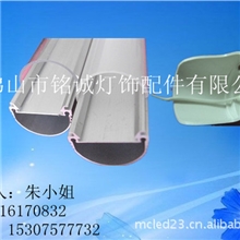 T8日光管外壳,LED日光灯管外壳