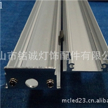 专业提供LED硬灯条外壳