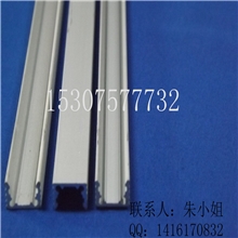 迷你8MM铝基板LED硬灯条外壳