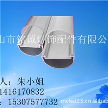 LED日光灯管外壳