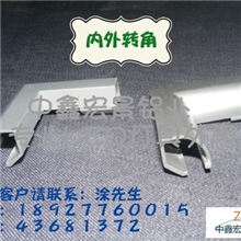 硬灯条转角、V槽转角