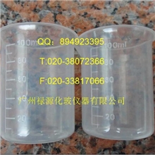 塑料量杯100ml（带刻度耐腐蚀优质PP）【广东省内可货到付款】