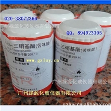 2，4，6-三硝基酚/苦味酸88-89-1【分析纯AR25g图片】广东广州