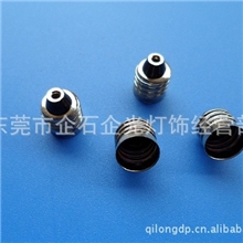 供应EZ10空杯铜镀镍灯头