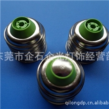 供应E27免焊绿色铜镀镍灯头