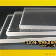 供应高品质石英板