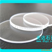 供应耐高温石英镜片