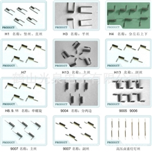 钨丝灯丝、卤素灯灯丝、汽车泡灯丝、双螺旋灯丝、米泡机扣灯丝
