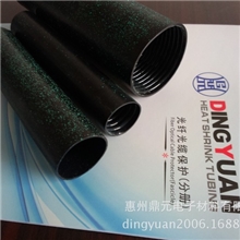 厂家供应高品质光纤接续盒用防水热缩套管