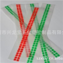 供应高粘易撕贴各种颜色易撕贴保护膜易撕贴