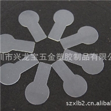 绝缘片电池绝缘片电子绝缘片