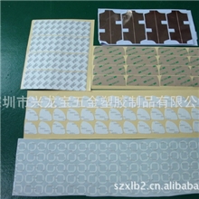 供应双面胶带双面胶模切